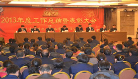 祝賀我公司網站建設成功！